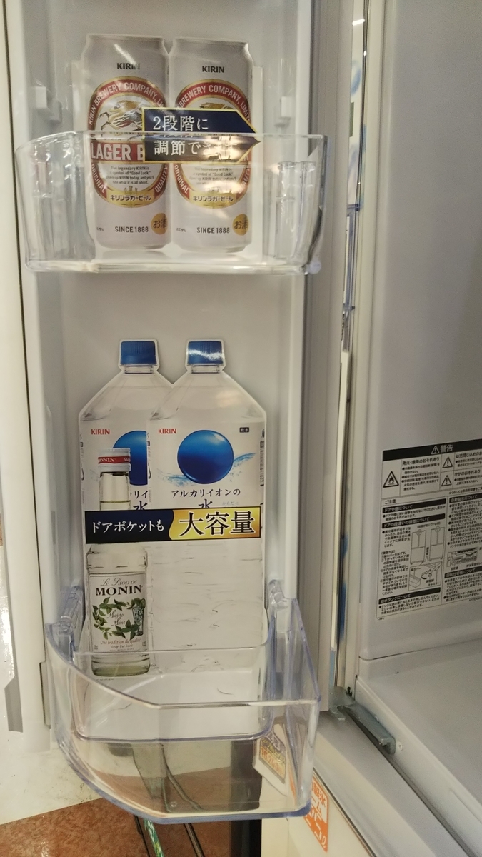 f:id:nononnoie:20190527051824j:plain