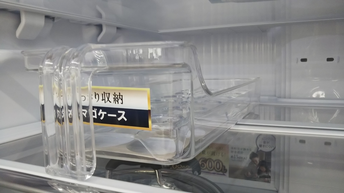 f:id:nononnoie:20190528054810j:plain