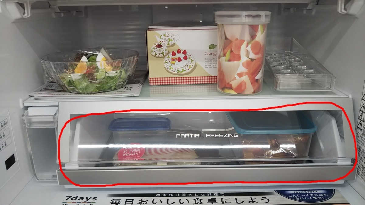 f:id:nononnoie:20190530063831j:plain