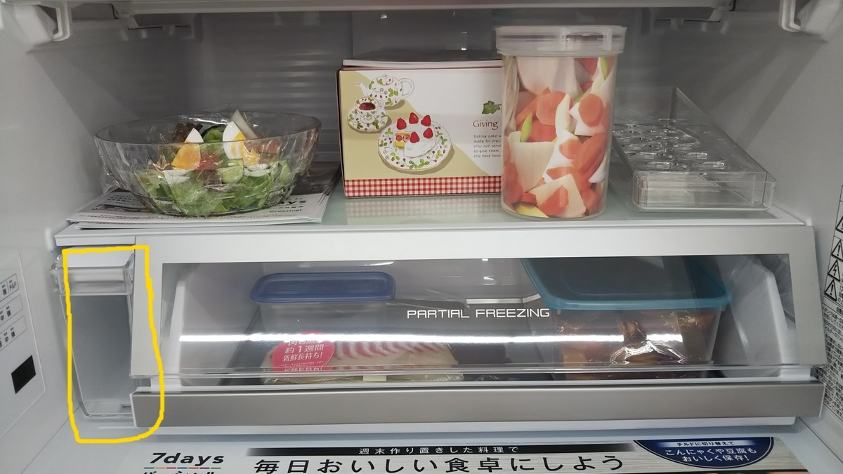 f:id:nononnoie:20190531214558j:plain