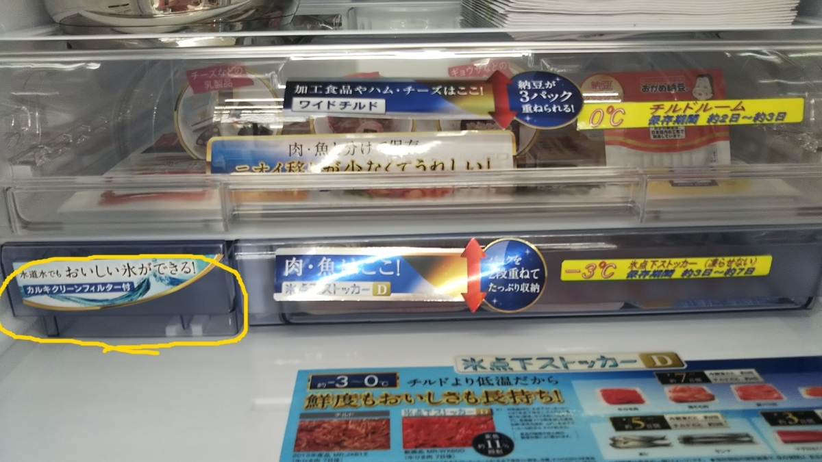f:id:nononnoie:20190531215313j:plain