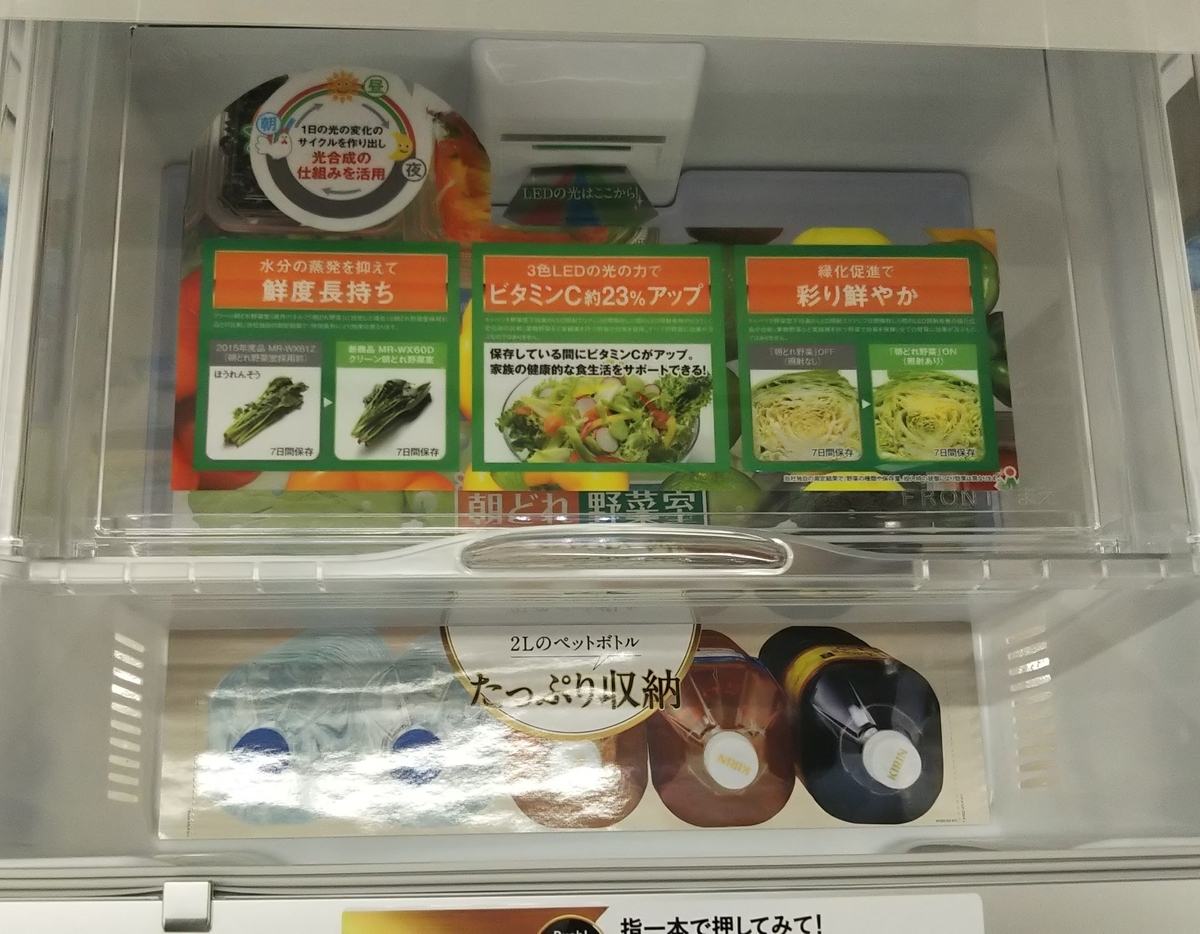 f:id:nononnoie:20190531221659j:plain