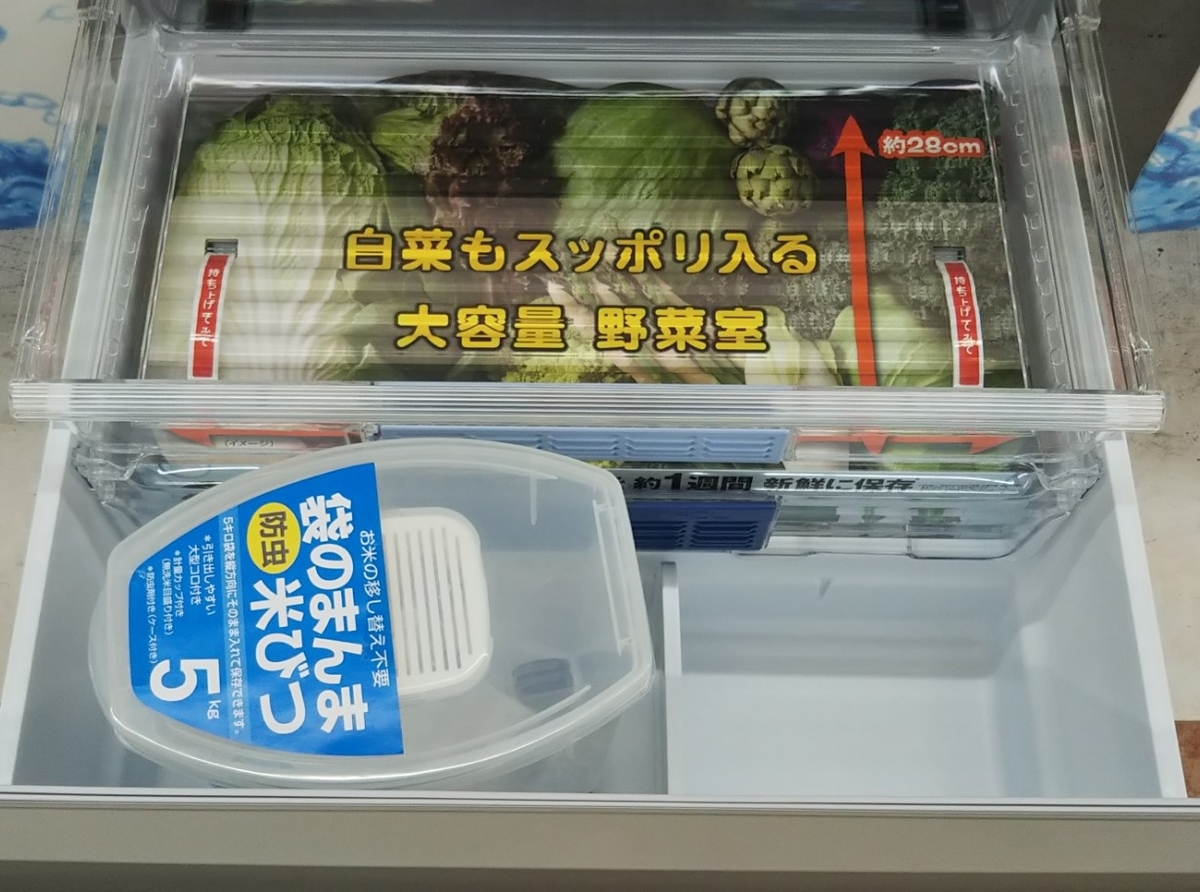 f:id:nononnoie:20190531222052j:plain