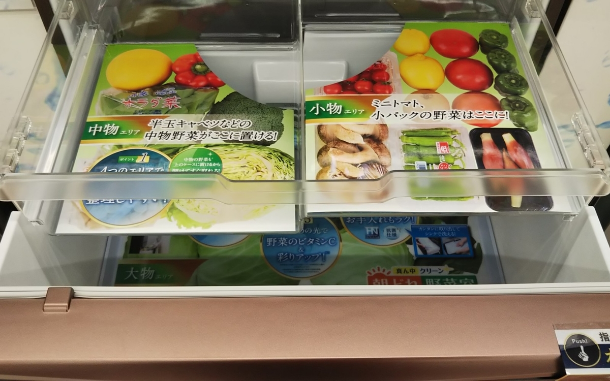 f:id:nononnoie:20190531222339j:plain