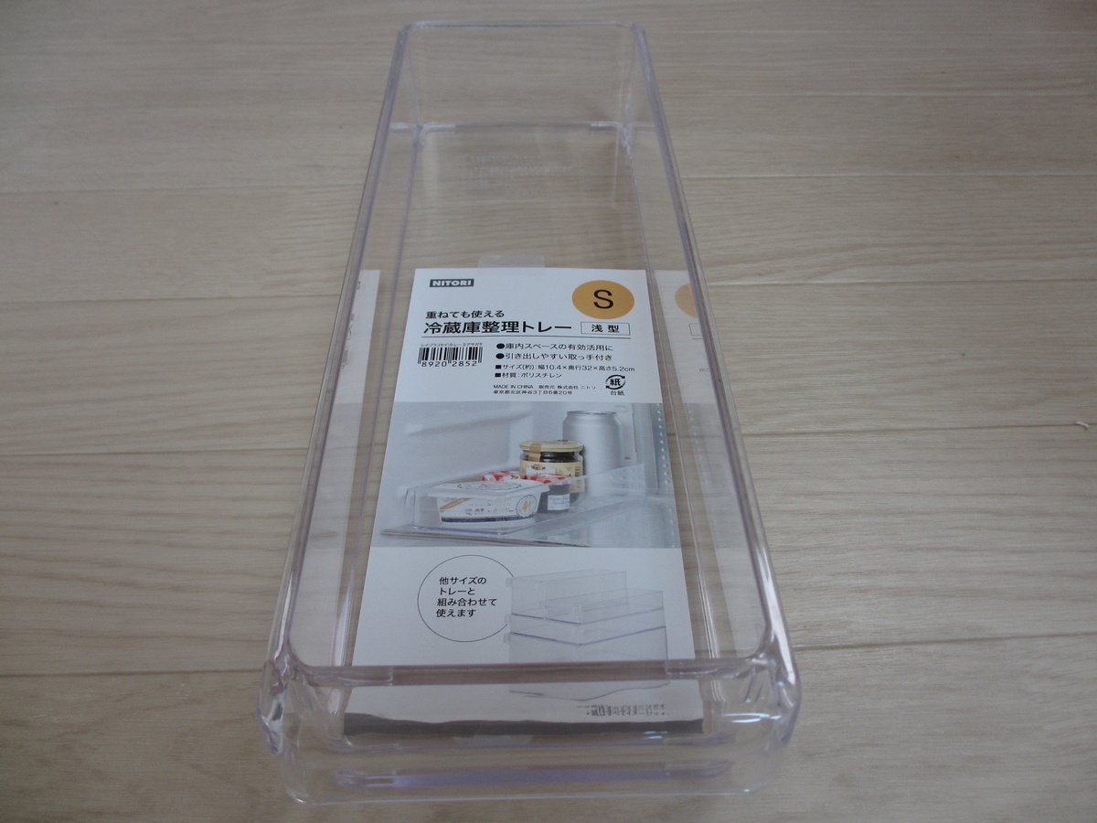f:id:nononnoie:20190531222710j:plain