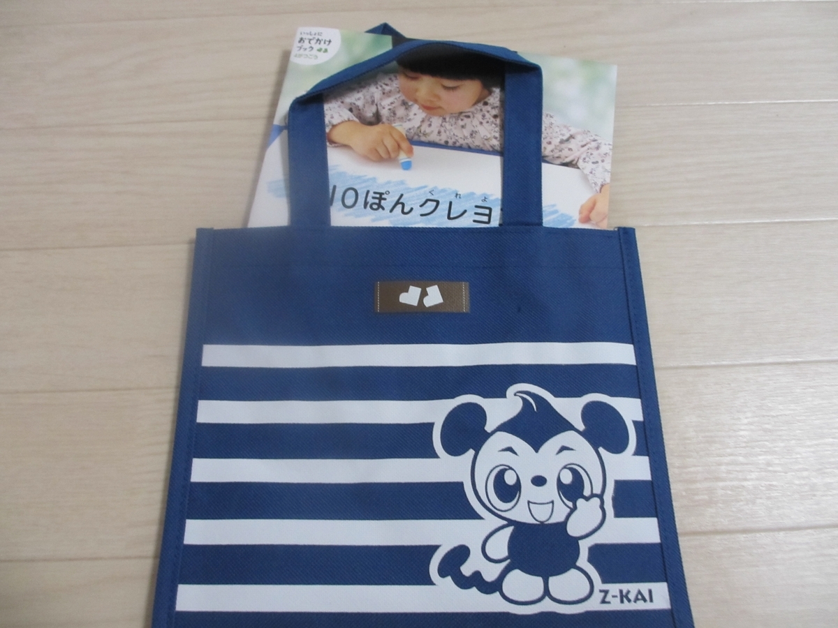 f:id:nononnoie:20200530070054j:plain