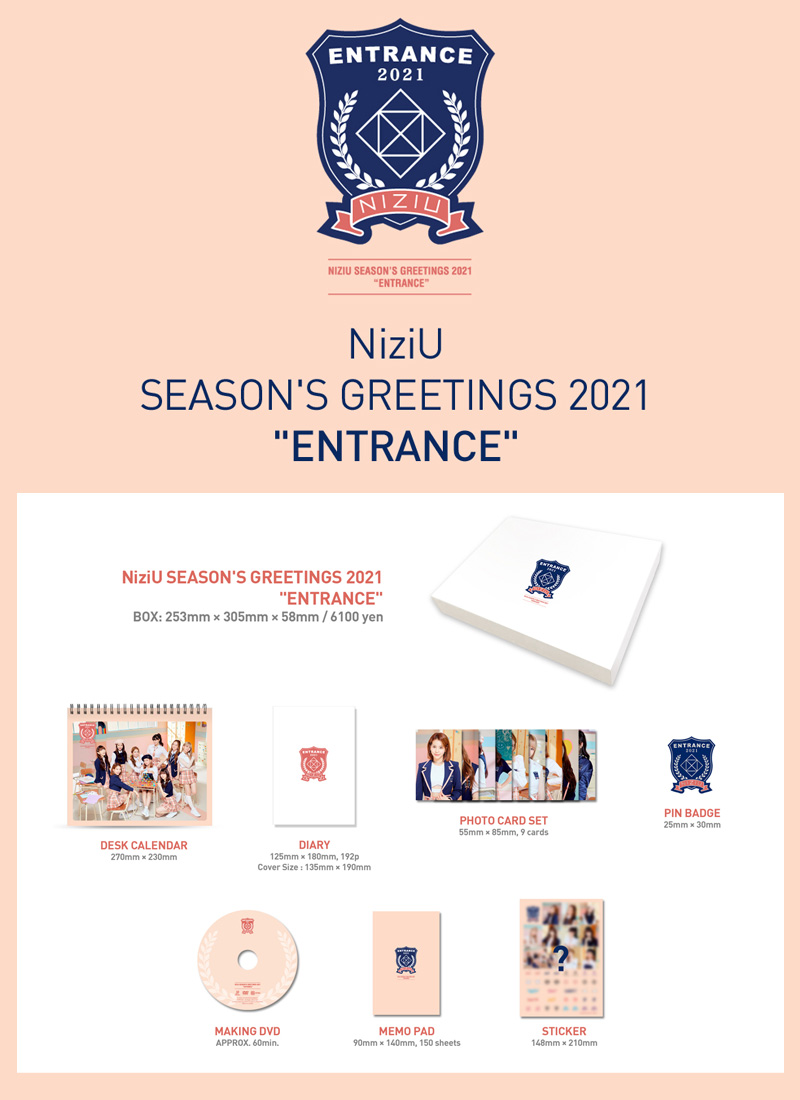 楽天ランキング1位 シーグリ Fc版 新品未開封 ポストカード付き Niziu アイドル Multipasajes Travel