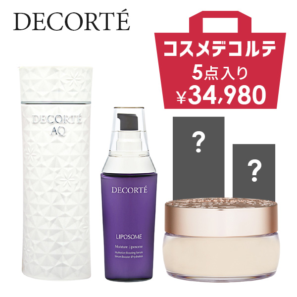 福袋21 コスメデネットでコスメ福袋が予約開始中 これ買っちゃえ お買い得 在庫情報