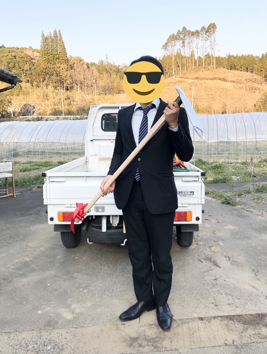 f:id:nononouka:20200325193404j:plain
