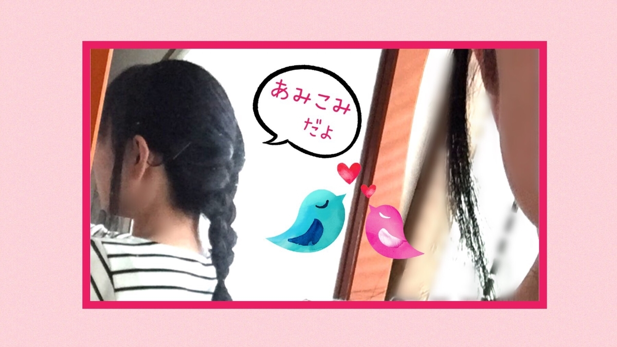 f:id:nonorikka:20190720112415j:plain f:id:nonorikka:20190720112415j:plain