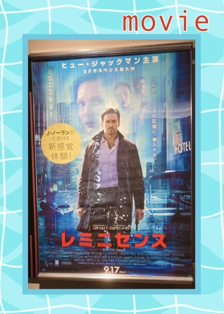 f:id:nonorikka:20210917212519j:plain