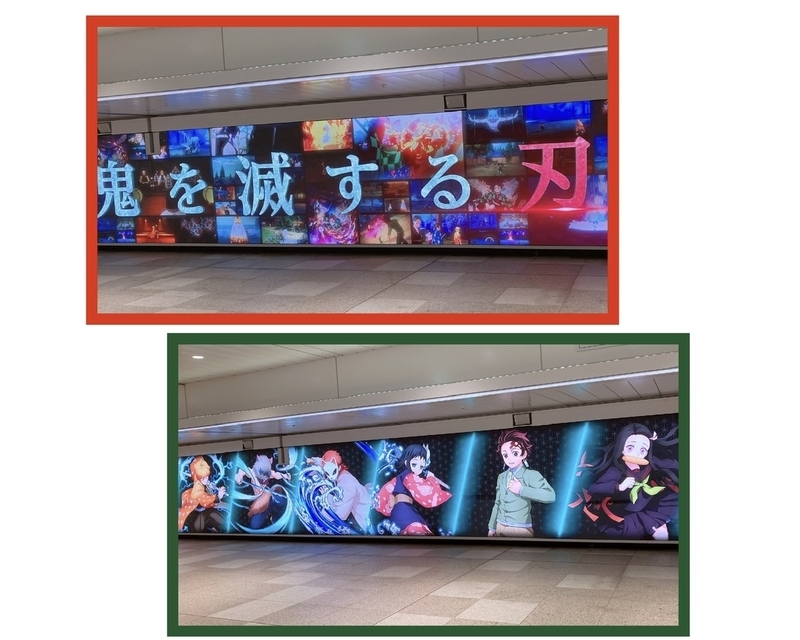 新宿駅へgogo 鬼とパンケーキ編 のの日和
