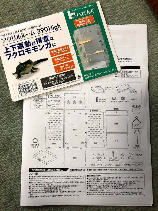 f:id:nonosuki:20180719165741j:plain f:id:nonosuki:20180719165741j:plain