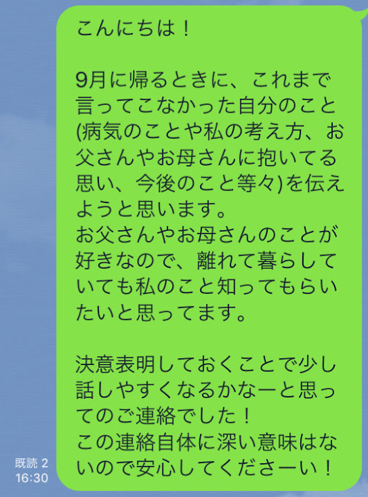 f:id:nonosuki:20180827171407j:plain f:id:nonosuki:20180827171407j:plain