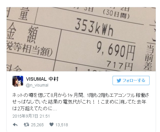 f:id:nonoty32a:20160811155258j:plain