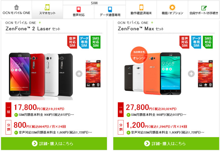 f:id:nonoty32a:20161205010149j:plain