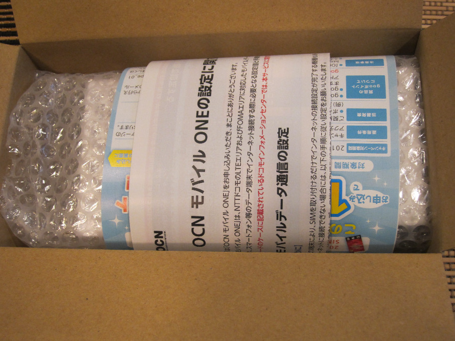 f:id:nonoty32a:20161205011222j:plain