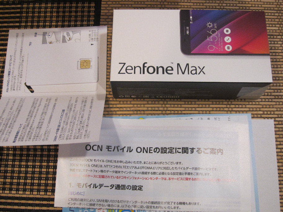 f:id:nonoty32a:20161205011306j:plain