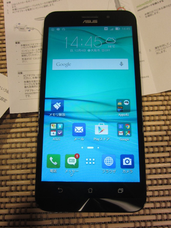 f:id:nonoty32a:20161205011845j:plain