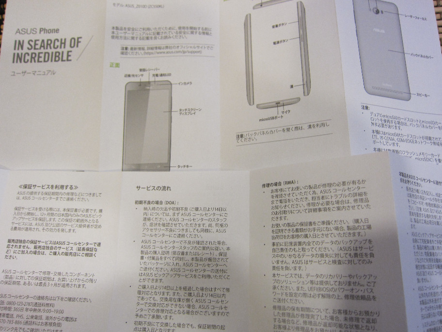 f:id:nonoty32a:20161205012012j:plain