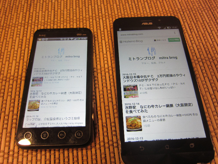 f:id:nonoty32a:20161215155808j:plain