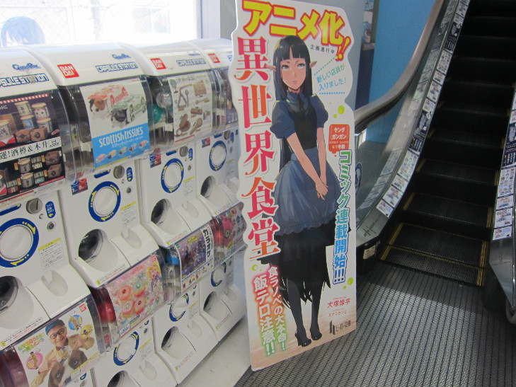 f:id:nonoty32a:20161219173737j:plain