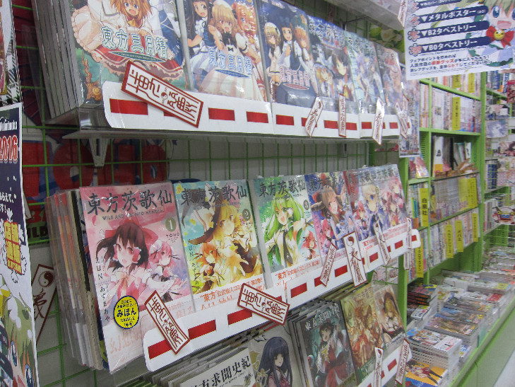 f:id:nonoty32a:20161219173826j:plain