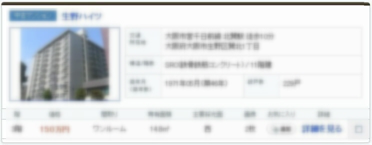 f:id:nonoty32a:20170119163956j:plain