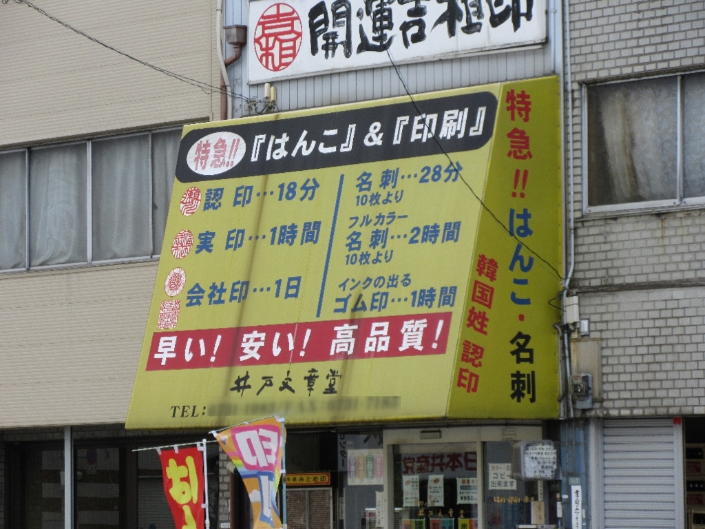 f:id:nonoty32a:20170119164651j:plain