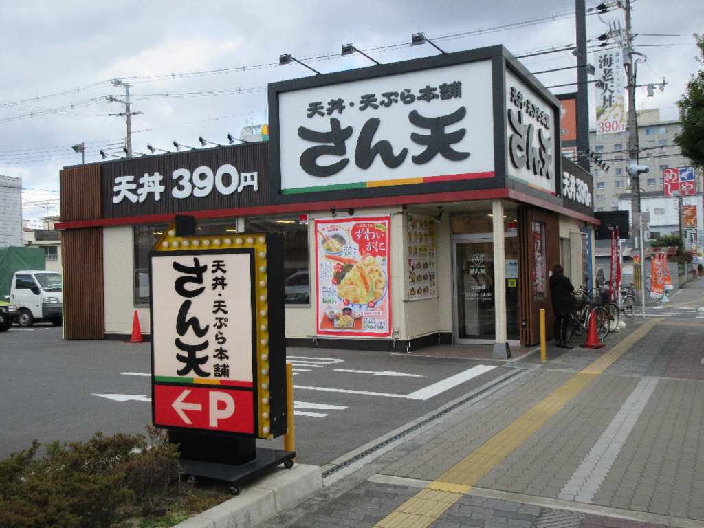 f:id:nonoty32a:20170119164915j:plain