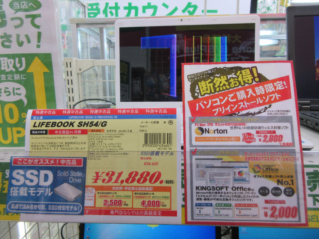 大阪日本橋PCショップ定点観測 - ミトラのブログ 秘境と異世界