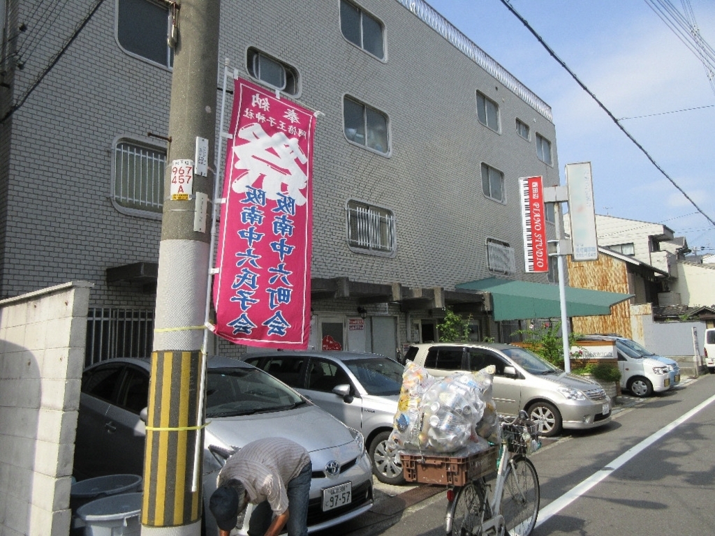 f:id:nonoty32a:20170727121659j:plain