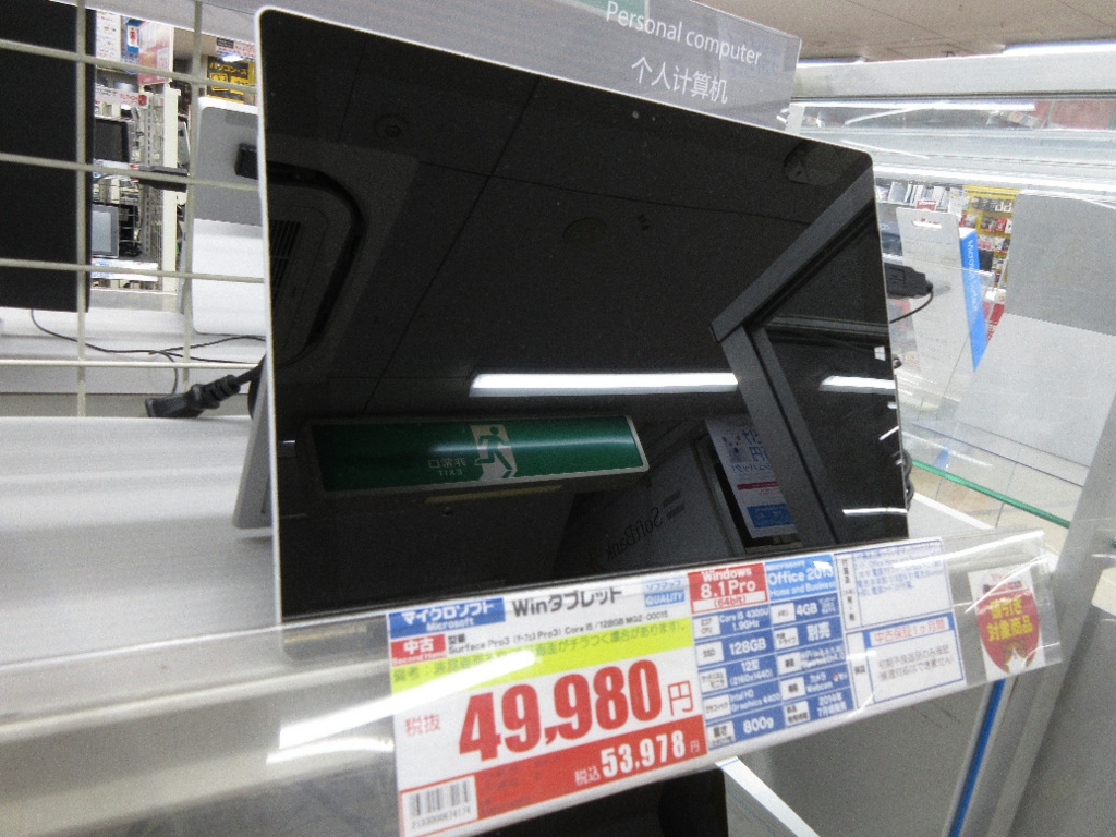 f:id:nonoty32a:20171116172029j:plain