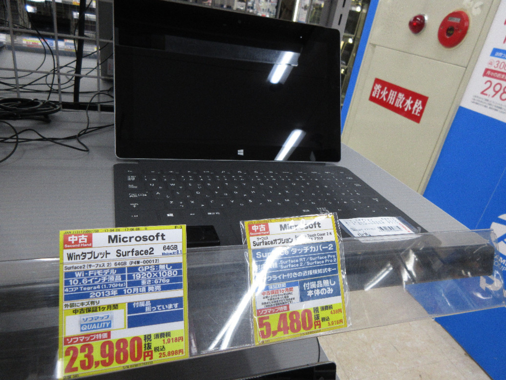 f:id:nonoty32a:20171116172538j:plain