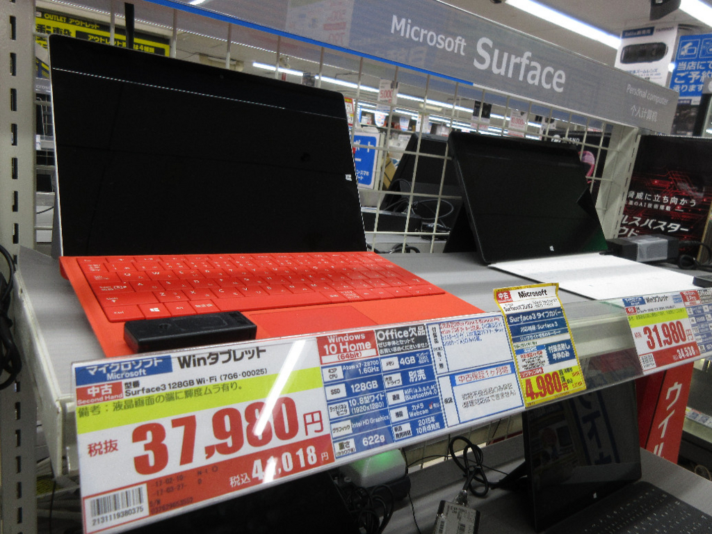 f:id:nonoty32a:20171116172816j:plain