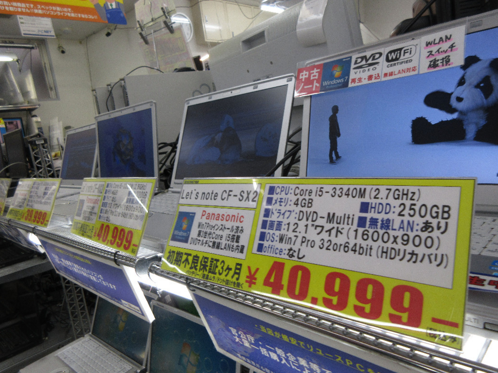 f:id:nonoty32a:20171116173035j:plain