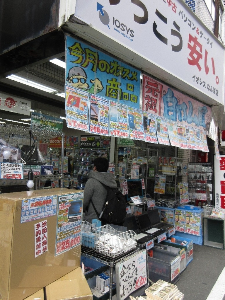 f:id:nonoty32a:20171116173339j:plain