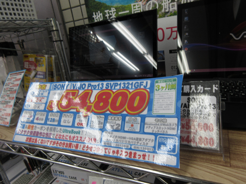 f:id:nonoty32a:20171116173547j:plain