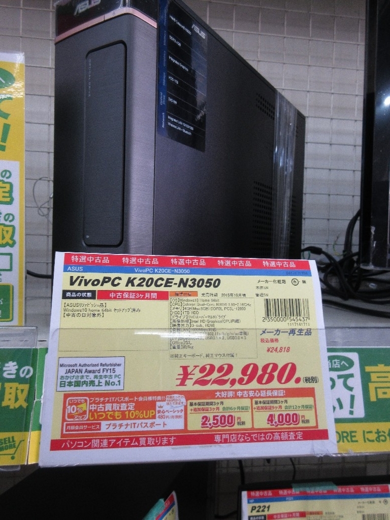 f:id:nonoty32a:20171116173748j:plain