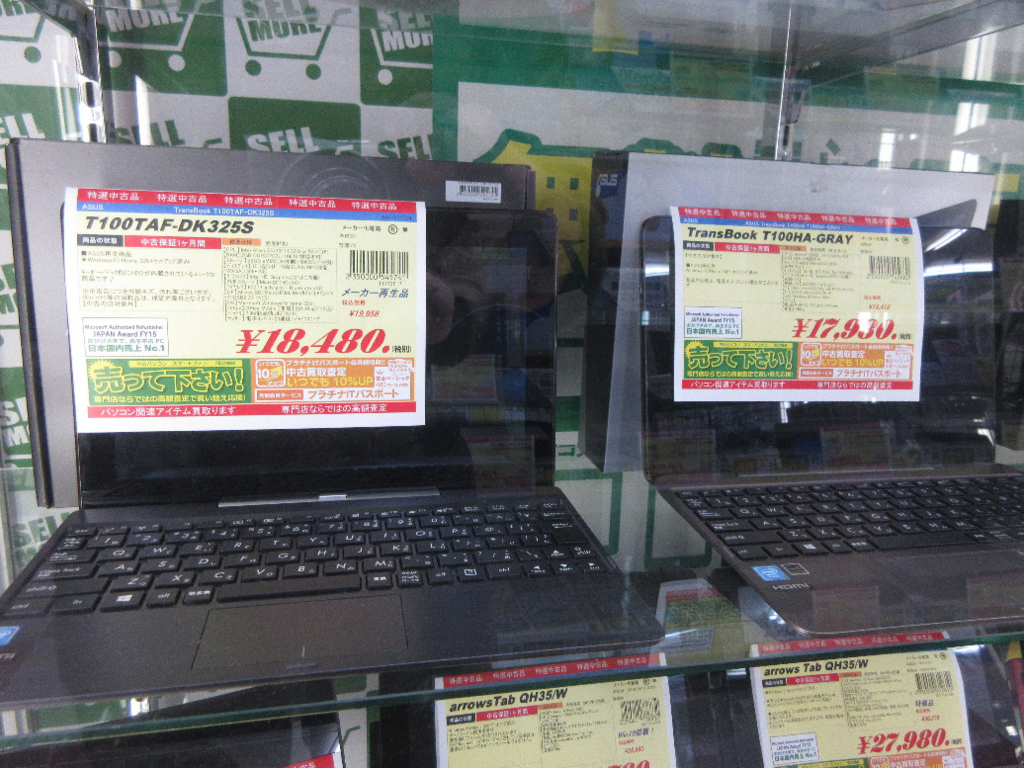 f:id:nonoty32a:20171116173940j:plain