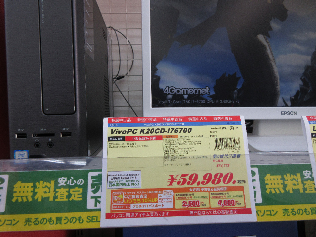 f:id:nonoty32a:20171116174056j:plain