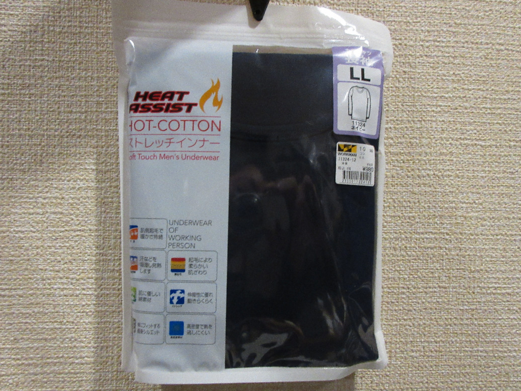 f:id:nonoty32a:20171204131722j:plain