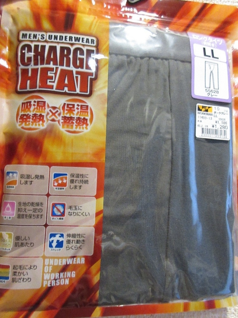 f:id:nonoty32a:20171204132109j:plain