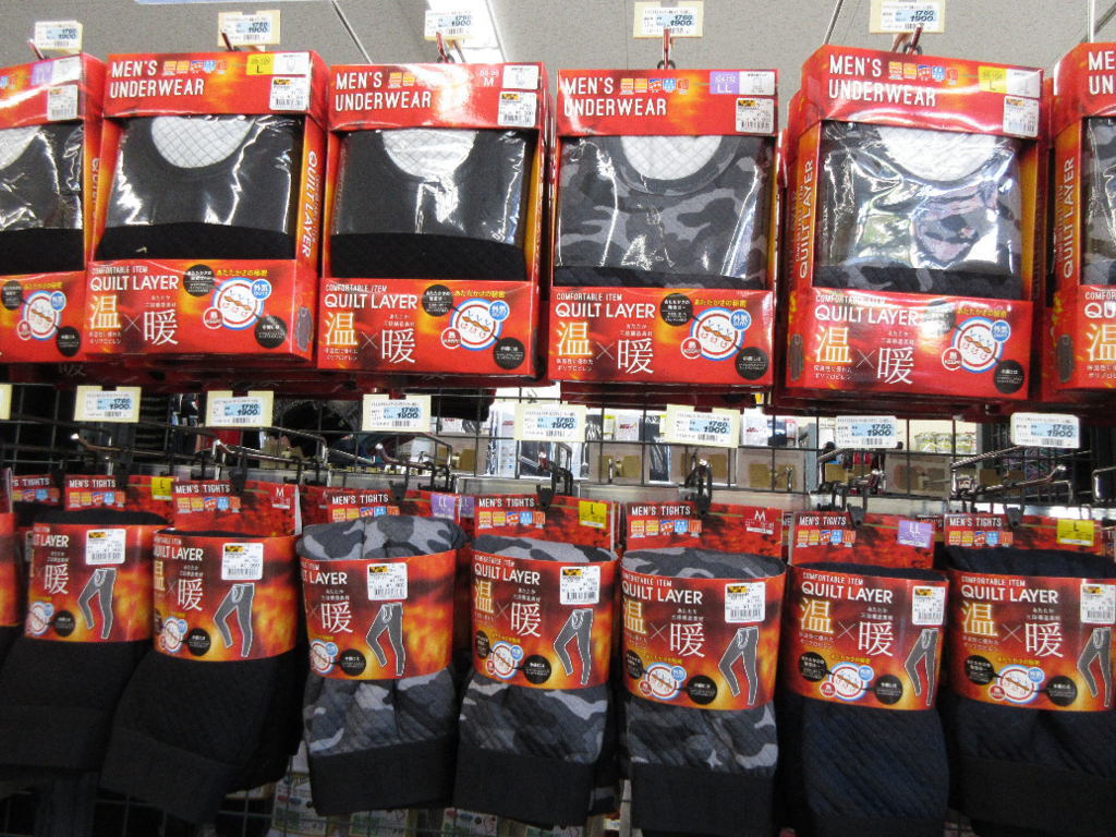 f:id:nonoty32a:20171204132354j:plain