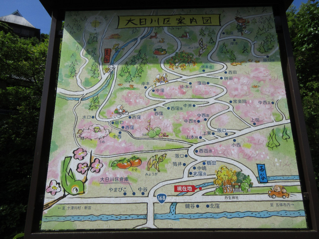 f:id:nonoty32a:20180801163038j:plain