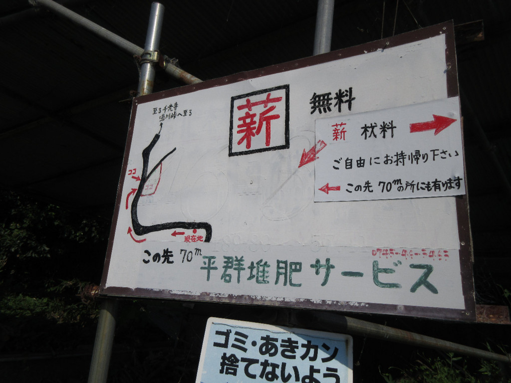 f:id:nonoty32a:20180821145505j:plain