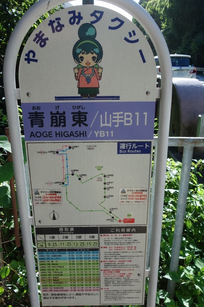 f:id:nonoty32a:20180909145446j:plain