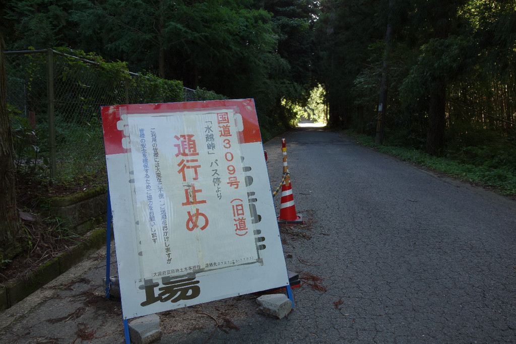 f:id:nonoty32a:20180909145704j:plain