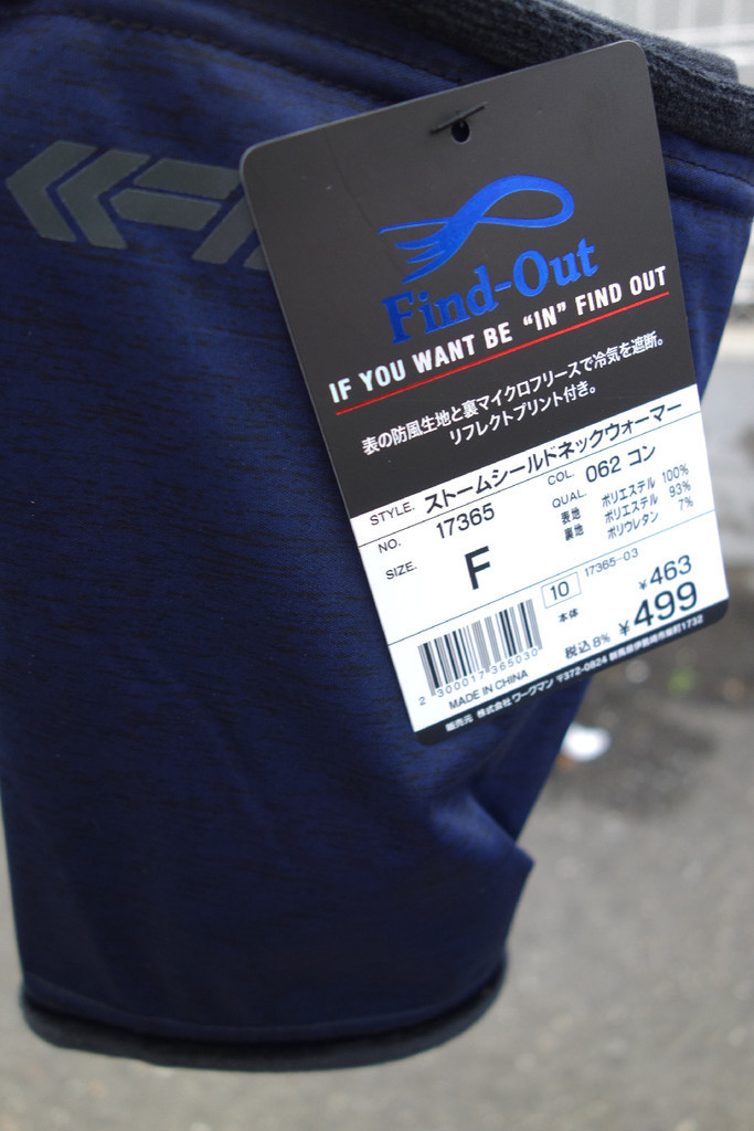 f:id:nonoty32a:20181212161407j:plain