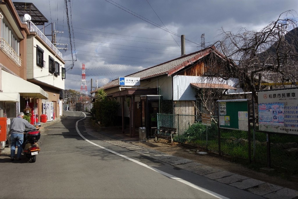 柏原市堅上地区を訪問 ミトラのブログ 秘境と異世界